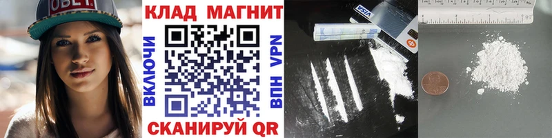 Купить наркотики Курск ТГК  МЕФ  АМФЕТАМИН  Гашиш  hydra онион  A PVP 