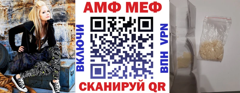 shop Telegram  Курск  Амфетамин Premium 