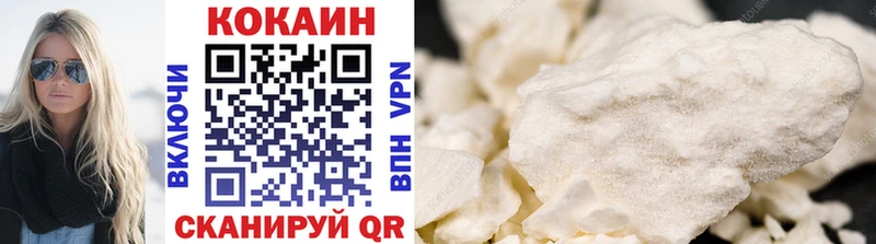 ссылка на мегу зеркало  купить наркотик  Курск  COCAIN VHQ 
