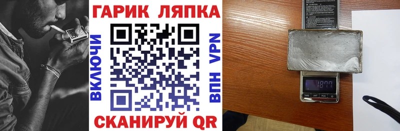 ГАШИШ гашик  MEGA как войти  Курск  купить наркоту 