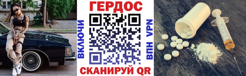 где найти наркотики Курск ГЕРОИН VHQ