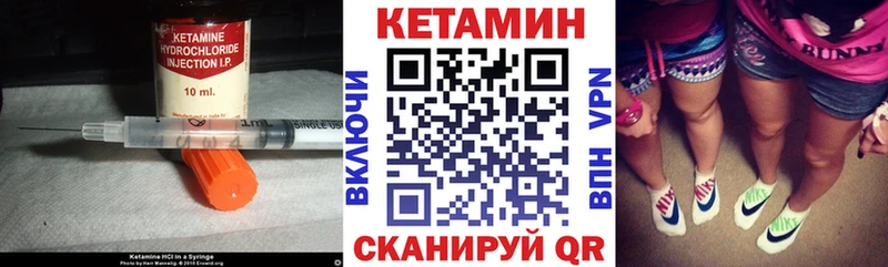 Кетамин ketamine  Курск 