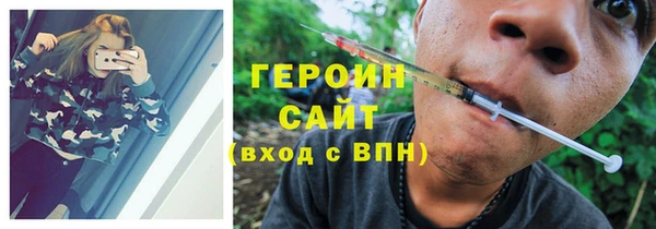 COCAINE Верхний Тагил