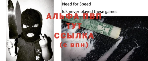 мефедрон Верея