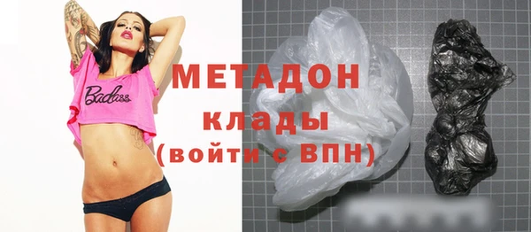 мефедрон Верея