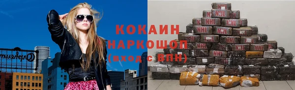 COCAINE Верхний Тагил
