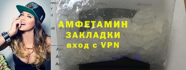 COCAINE Верхний Тагил