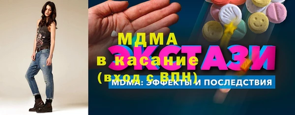 COCAINE Верхний Тагил