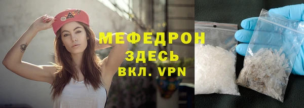 COCAINE Верхний Тагил