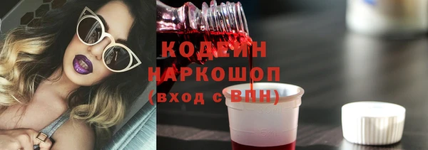 мефедрон Верея