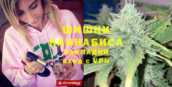 мефедрон Верея