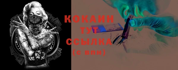 COCAINE Верхний Тагил
