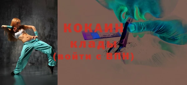 COCAINE Верхний Тагил