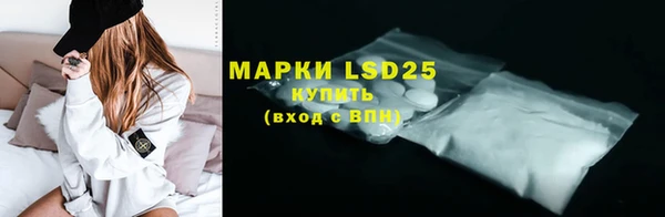 мефедрон Верея