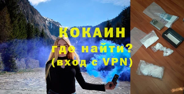 мефедрон Верея