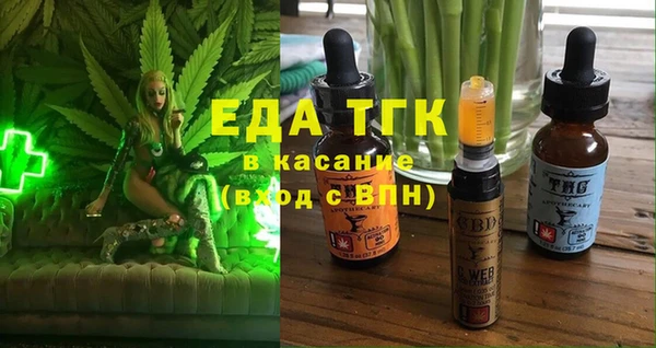 мефедрон Верея