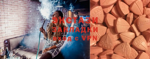 мефедрон Верея