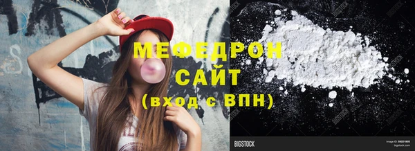 COCAINE Верхний Тагил