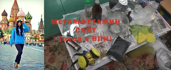COCAINE Верхний Тагил