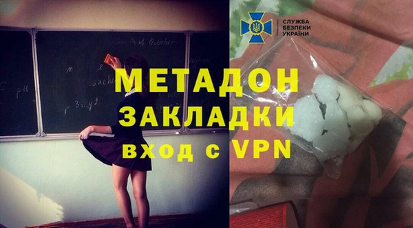 COCAINE Верхний Тагил