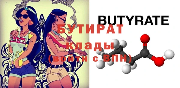 COCAINE Верхний Тагил