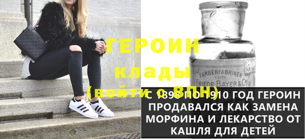 COCAINE Верхний Тагил