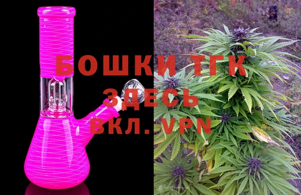 мефедрон Верея
