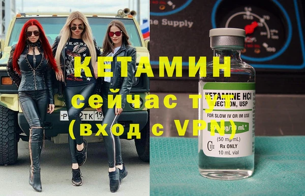 мефедрон Верея