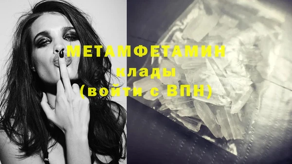 COCAINE Верхний Тагил