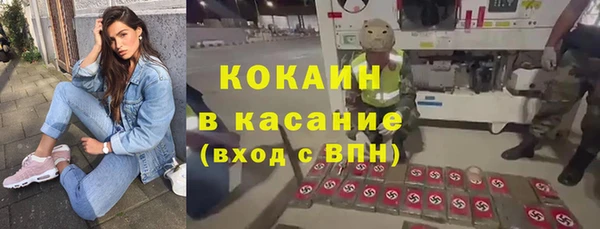 мефедрон Верея