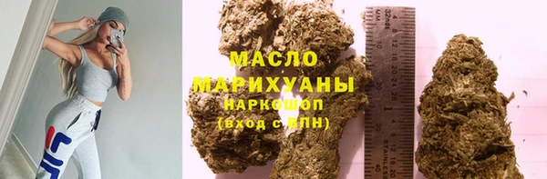мефедрон Верея