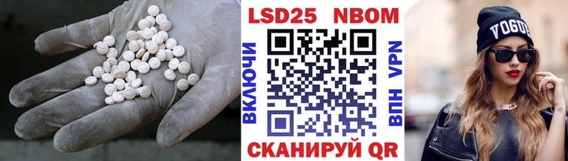 ЛСД экстази кислота  кракен как войти  Курск 