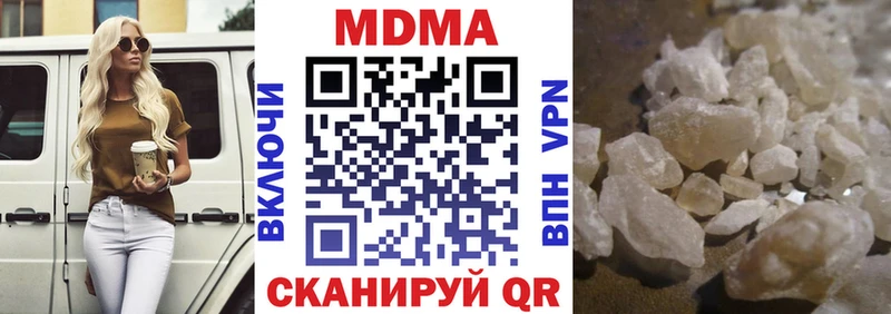 МДМА crystal  наркотики  Курск 