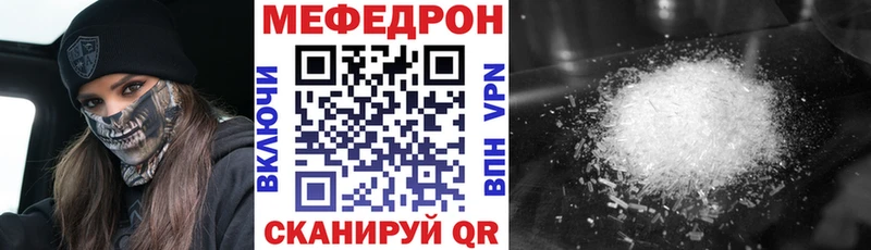 наркота  Курск  МЕФ VHQ 