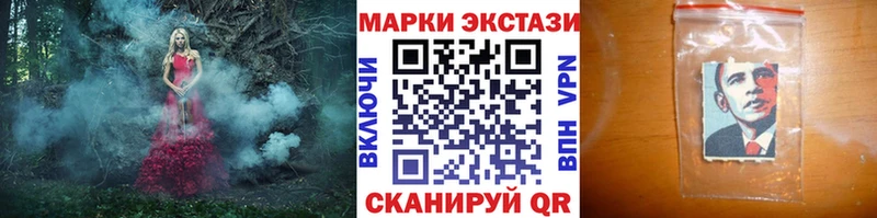 MEGA как войти  Курск  Марки NBOMe 1500мкг 